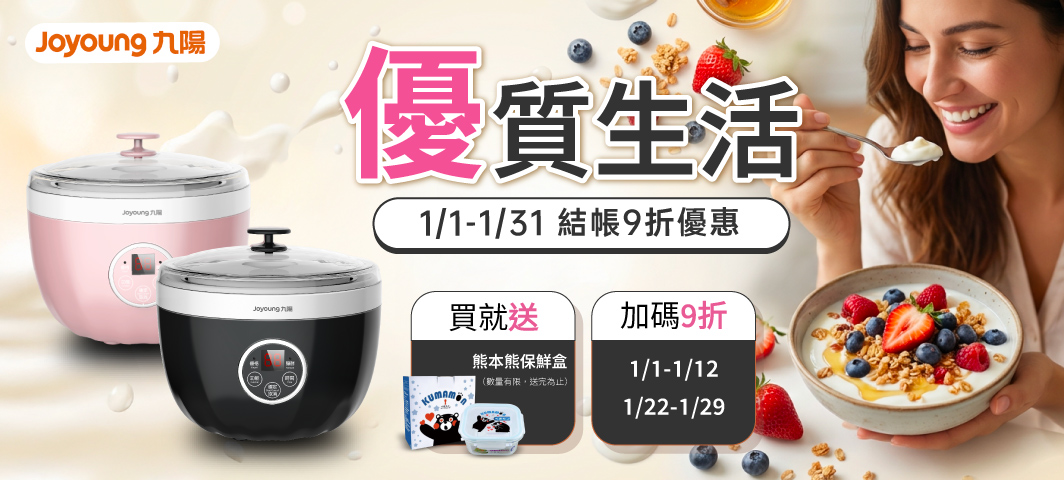 J-特別活動1/1-1/12