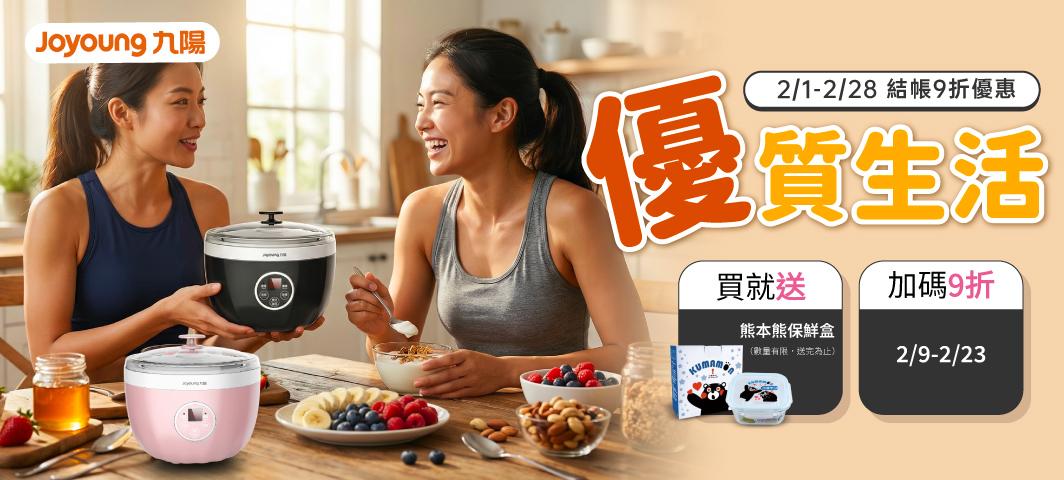 J-特別活動2/9-2/23